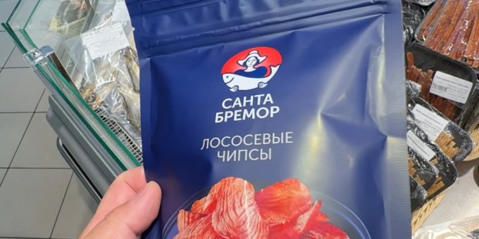 Нашёл самые вкусные белорусские чипсы из копчёного лосося от «Санта Бремор», но есть одно но