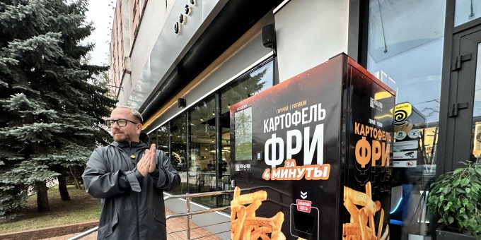 Тестим первый в Беларуси автомат, который меняет деньги на жареную картошку фри. Новинку прозвали - бульбаматом