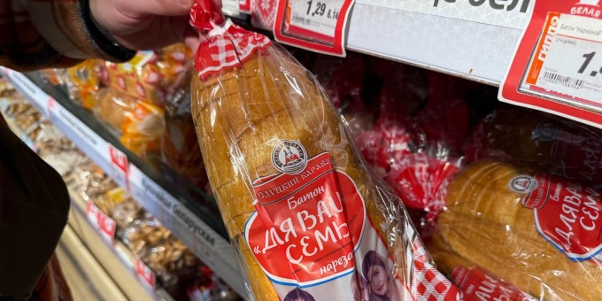 Проверяем городскую легенду о самом вкусном слуцком батоне «Для вашей семьи» в Беларуси за 1,92 рубля