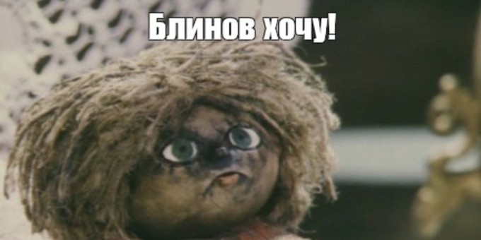 В каких заведениях Минска поесть вкуснейших блинов на Масленицу 2025 года. Собрал для вас меню с ценами и не ищите!