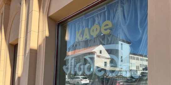 Чем кормят в кафе и кинобаре отреставрированного кинотеатра «Победа». Имею интересные идеи по новому меню