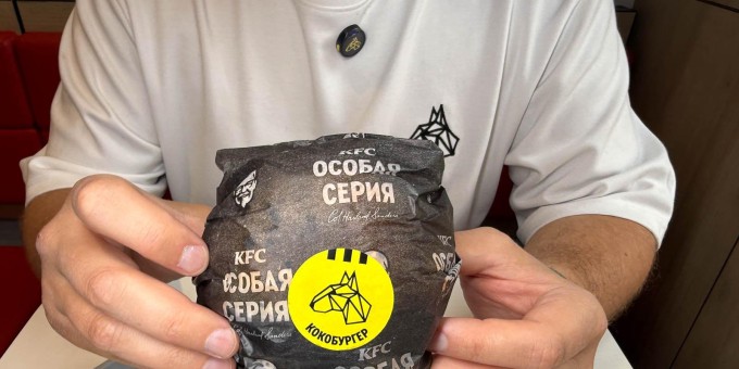 Лимитированная новинка от «KFC» и Кокобай - Кокобургер с секретным соусом по рецептам Кавказских гор