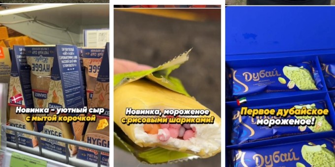 Топовый топ весенних новинок от белорусских производителей, которые сметали с полок и что не так с магазинами