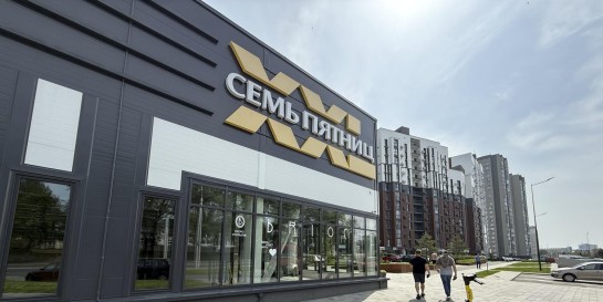 Что обязательно стоит купить домой во втором гипермаркете честных цен и редких продуктов «Семь Пятниц XXL» на Татарской