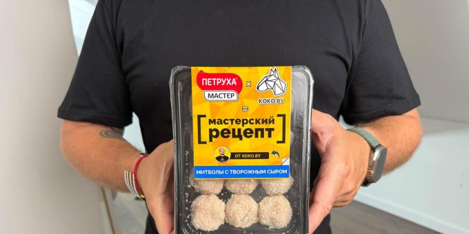 Мастерский рецепт: готовим по рецепту Кокобая митболы с творожным сыром «Петруха Мастер» под воздушным тестом
