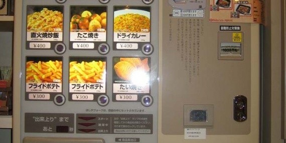 Бельгийцы изобрели автомат по производству картошки фри: порция 135 г за 90 секунд