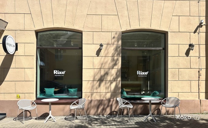 Rixo / Риксо - галерея 1