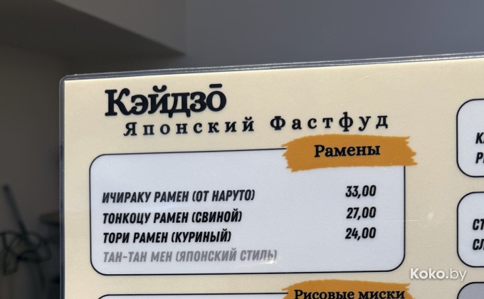 Кэйдзо - галерея 13