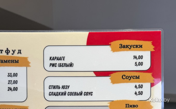 Кэйдзо - галерея 14