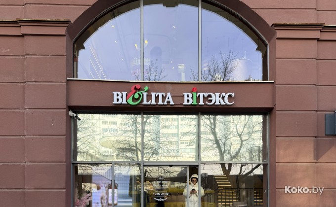 Белита - галерея 1