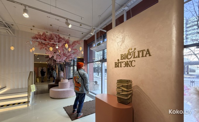 Белита - галерея 3