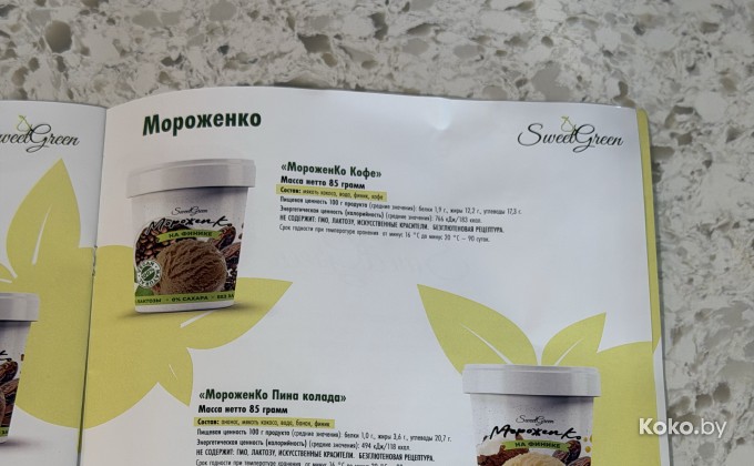 Белита - галерея 15