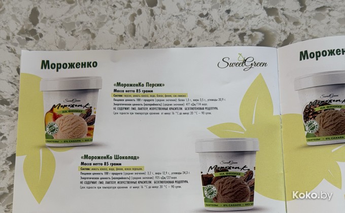 Белита - галерея 16