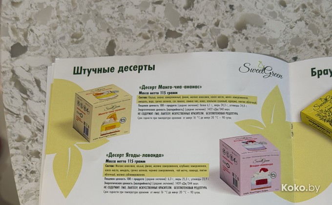 Белита - галерея 18