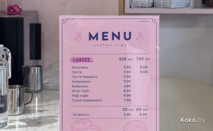 Белита - галерея 13