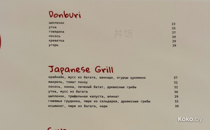 Невинный бар - галерея 3