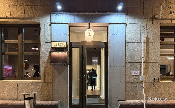 Невинный бар - галерея 10