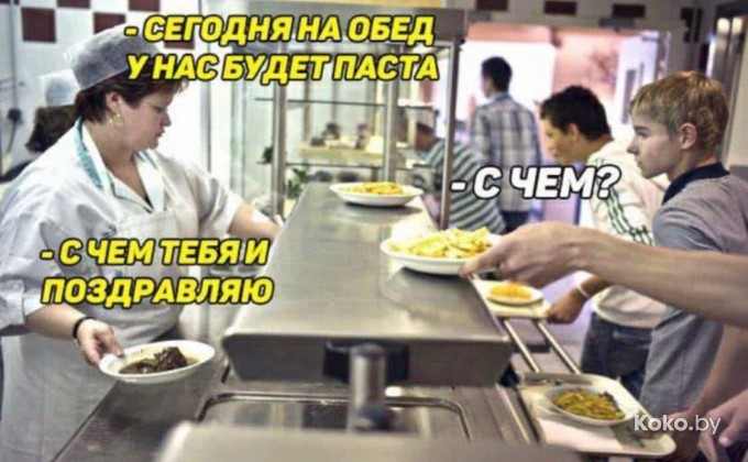 Столовая Белмедпрепараты - галерея 25