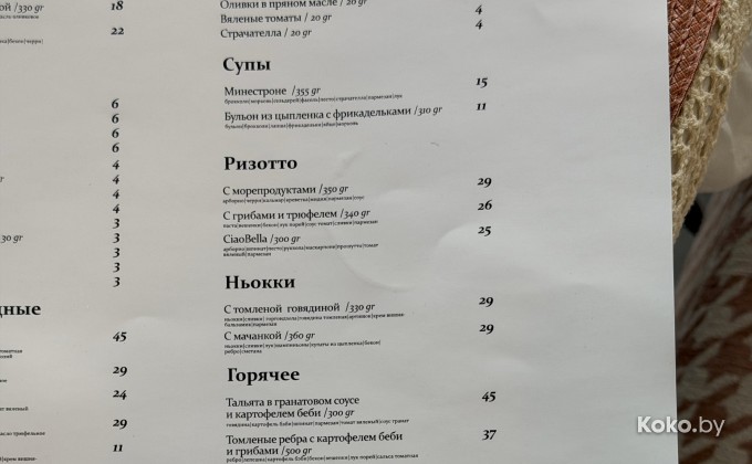 Чао Белла бистро - галерея 3