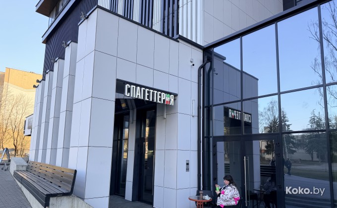 Спагеттерия - галерея 1