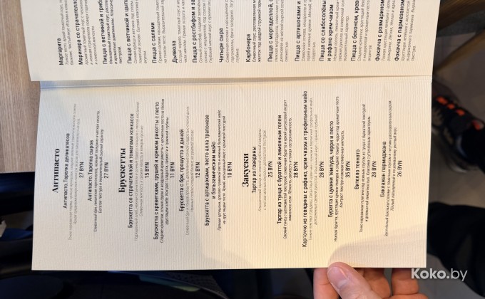 Спагеттерия - галерея 2