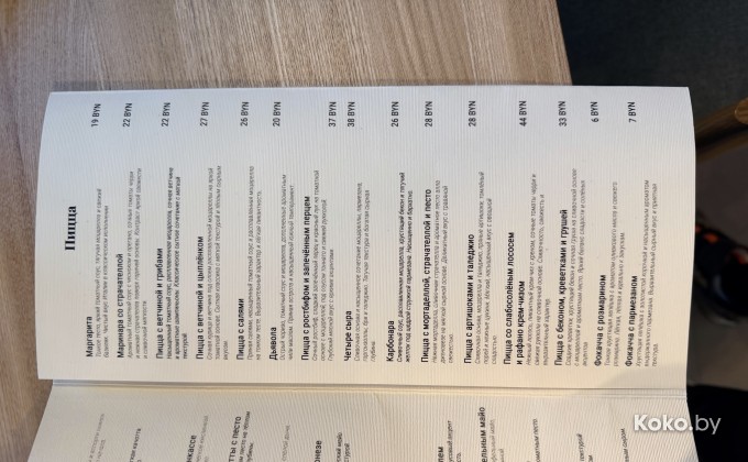 Спагеттерия - галерея 3