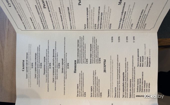 Спагеттерия - галерея 4