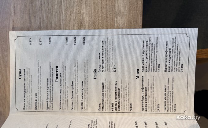 Спагеттерия - галерея 5