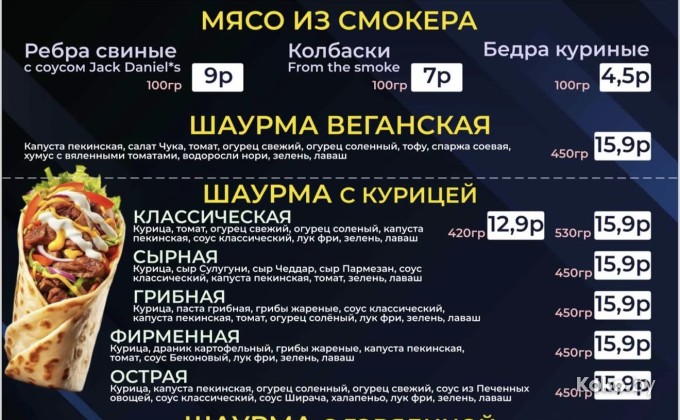 Фром зе смок / Из дыма - галерея 1