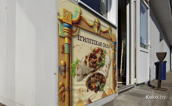 Египетская сила - галерея 5