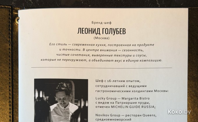 Mana / Мана - галерея 10