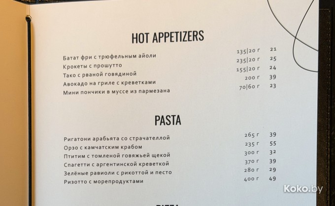 Mana / Мана - галерея 12