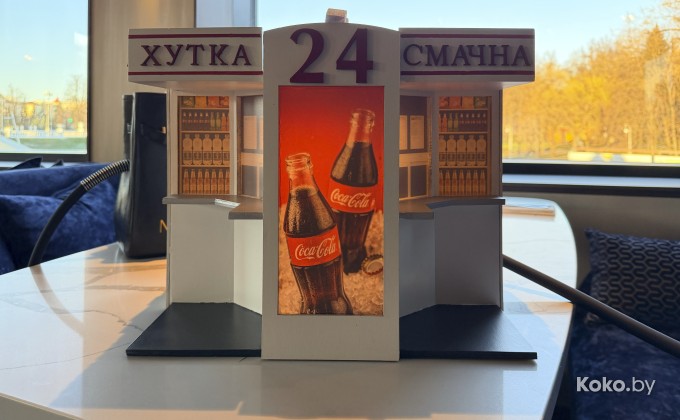 Mana / Мана - галерея 14