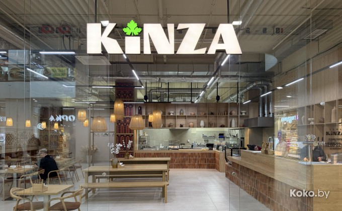 Кинза в Червенском - галерея 4