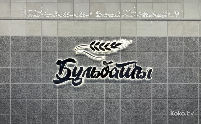 Бульбашы на Независимости - галерея 6