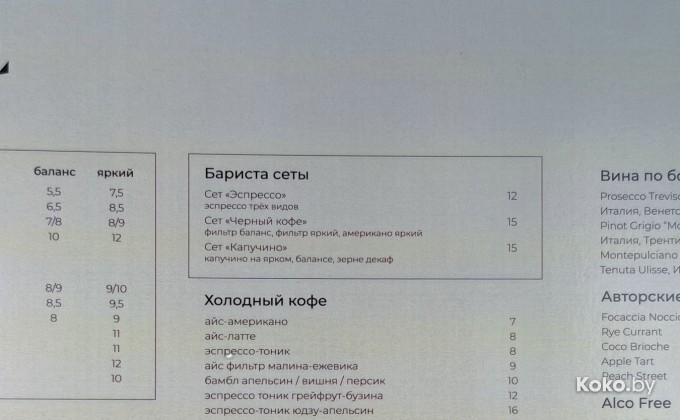 Crust / Краст - галерея 15
