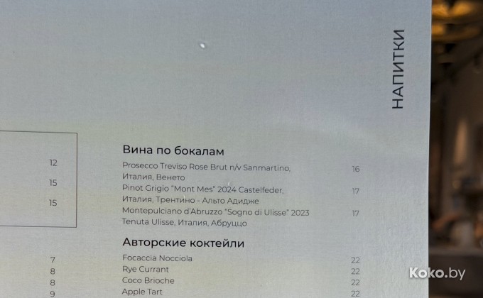 Crust / Краст - галерея 16