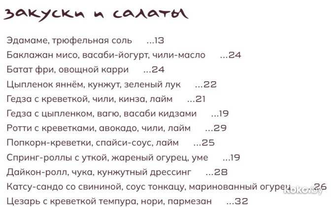 УМЕ / UME - галерея 1