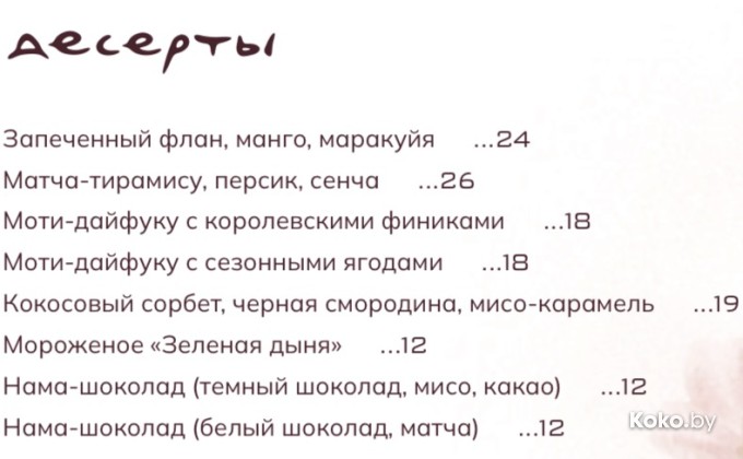 УМЕ / UME - галерея 2