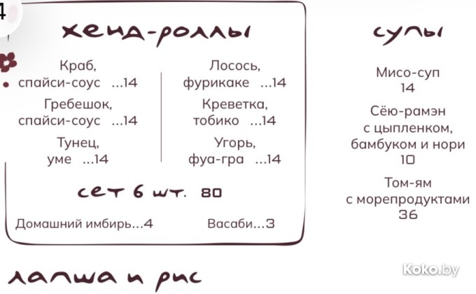 УМЕ / UME - галерея 3