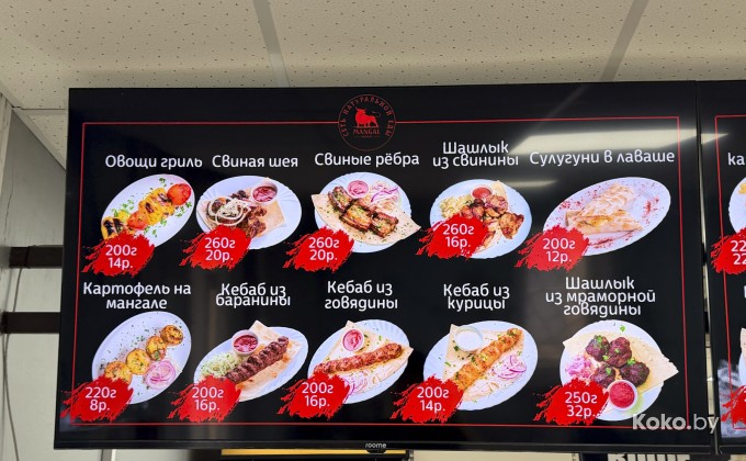 Мангал хаус на Бородинской - галерея 1