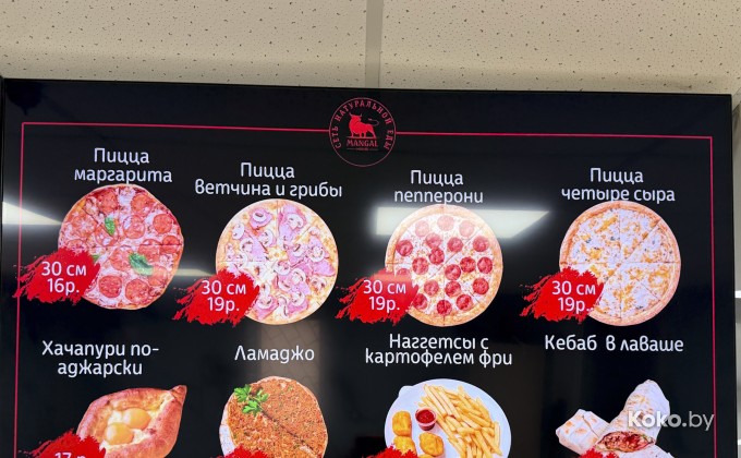 Мангал хаус на Бородинской - галерея 3