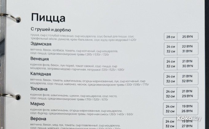Терра Пицца Грушевка - галерея 1