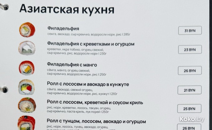 Терра Пицца Грушевка - галерея 2