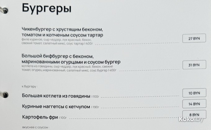 Терра Пицца Грушевка - галерея 4