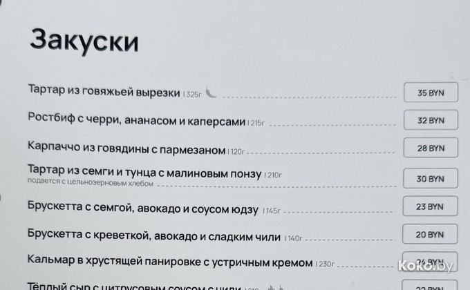 Терра Пицца Грушевка - галерея 5