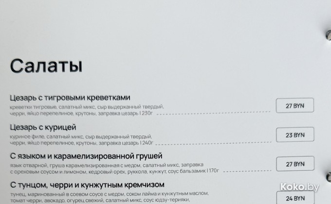 Терра Пицца Грушевка - галерея 6
