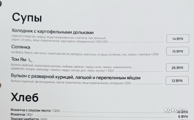 Терра Пицца Грушевка - галерея 7