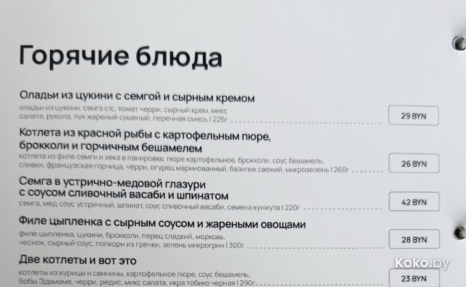 Терра Пицца Грушевка - галерея 8