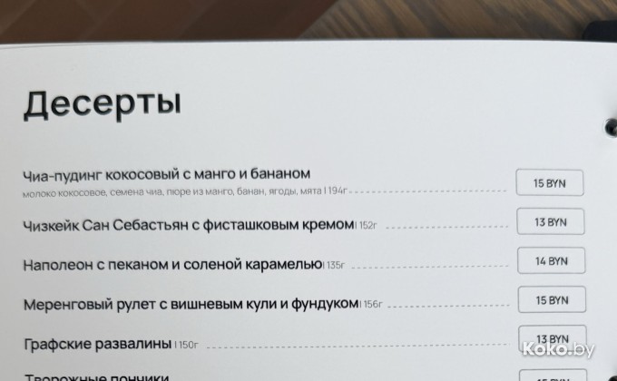 Терра Пицца Грушевка - галерея 9